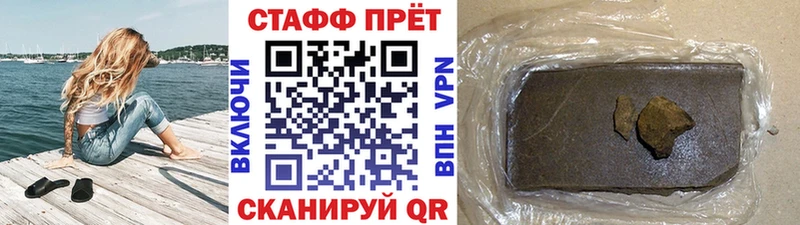 Наркотические вещества Соль-Илецк Галлюциногенные грибы Каннабис Cocaine