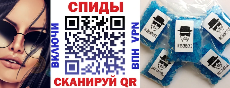 АМФ VHQ  Соль-Илецк 