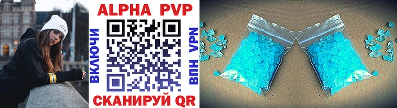 цена   Соль-Илецк  ОМГ ОМГ ССЫЛКА  Alpha PVP СК 