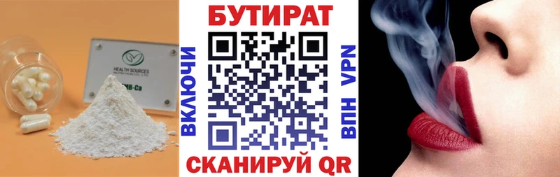 OMG зеркало  Соль-Илецк  Бутират оксана 