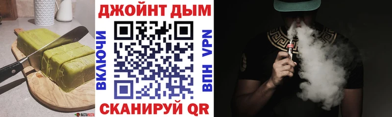 Еда ТГК марихуана  Соль-Илецк 
