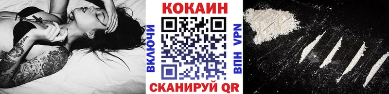 маркетплейс Telegram  Соль-Илецк  COCAIN Columbia  KRAKEN ONION 