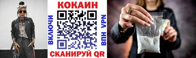 Cocaine Колумбийский Соль-Илецк