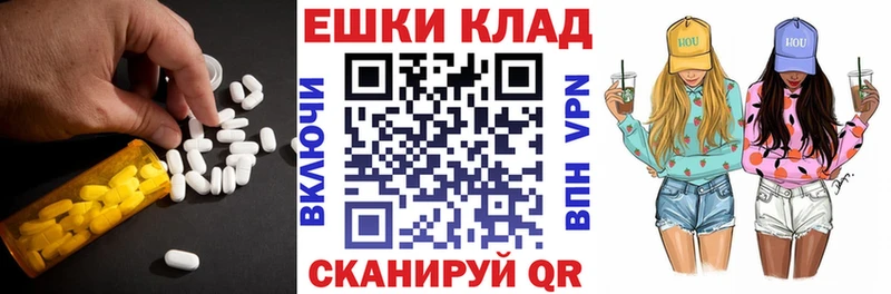 hydra tor  Соль-Илецк  ЭКСТАЗИ Philipp Plein 