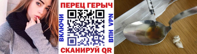 ГЕРОИН герыч  Соль-Илецк 