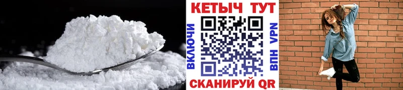 Кетамин ketamine Соль-Илецк