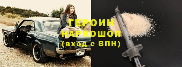 кокаин колумбия Арсеньев