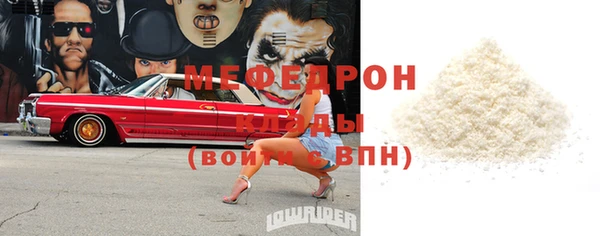 мефедрон мука Медвежьегорск