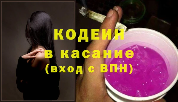 кокаин колумбия Арсеньев
