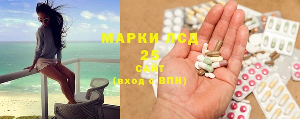 кокаин колумбия Арсеньев