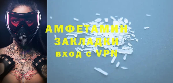 PSILOCYBIN Армянск