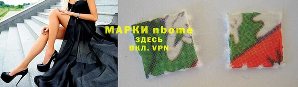 PSILOCYBIN Армянск