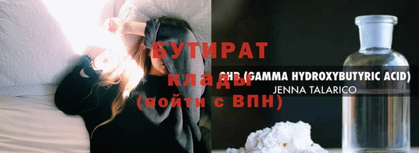 сатива Аркадак
