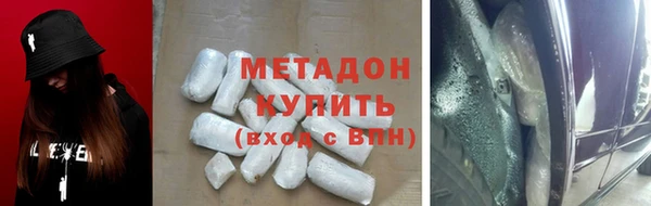 PSILOCYBIN Армянск