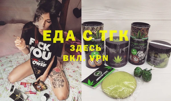 сатива Аркадак