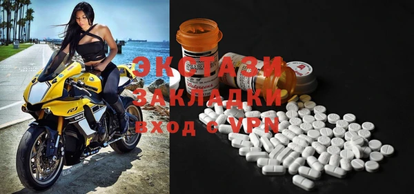 PSILOCYBIN Армянск