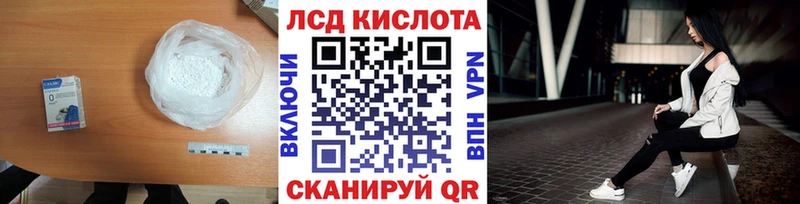 LSD-25 экстази кислота  хочу   Соль-Илецк 