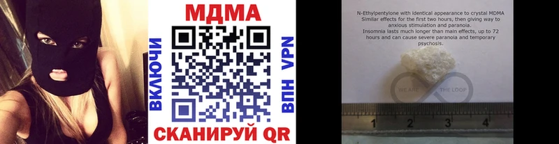 MDMA VHQ Соль-Илецк