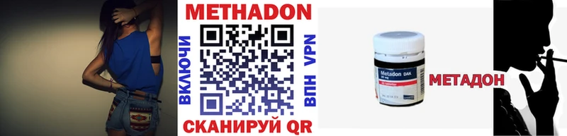 даркнет сайт  Соль-Илецк  Метадон methadone 
