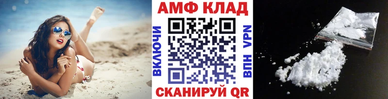 МЕТАМФЕТАМИН витя  это состав  Соль-Илецк 