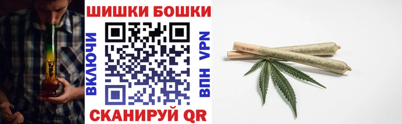 OMG вход  Соль-Илецк  Бошки Шишки MAZAR 